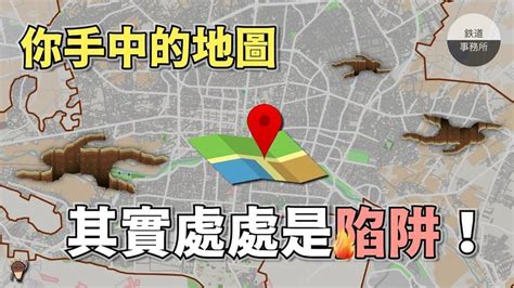 方吉路|地圖都有錯！他曝各縣市曾有「不存在的方吉路」 設計全為防。